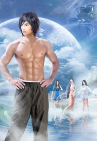 星际宠婚:带着系统养萌宝