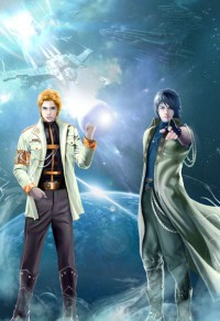 穿越之女尊傳奇+番外